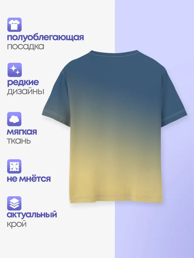 Детская базовая футболка с принтом «Дороро»