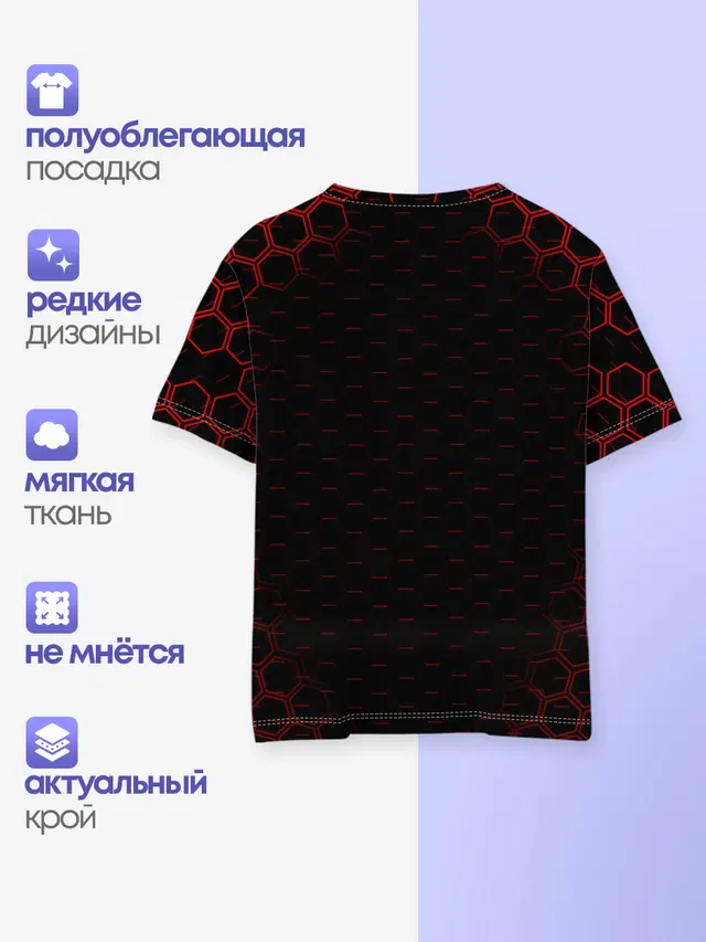 СТАЛЬНАЯ БРОНЯ