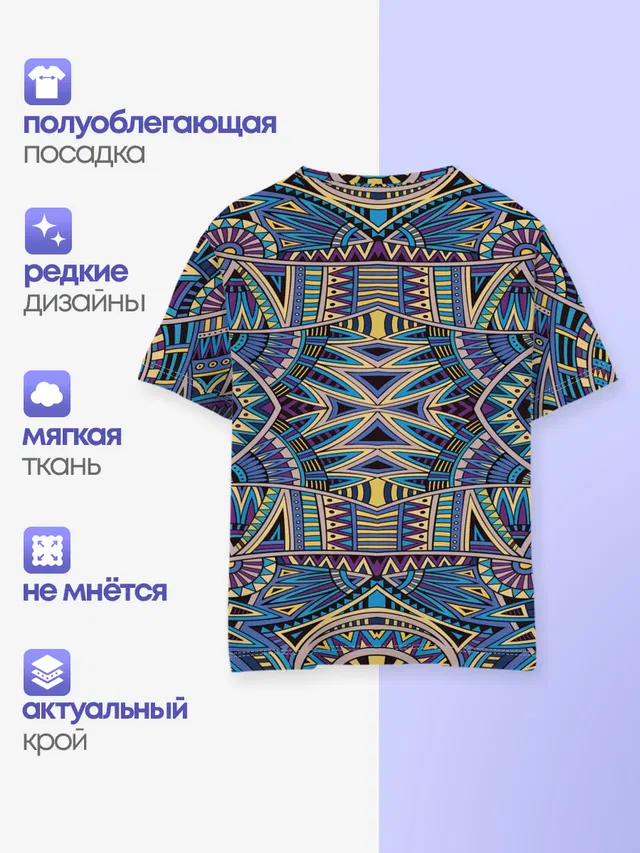 Psyhodelica