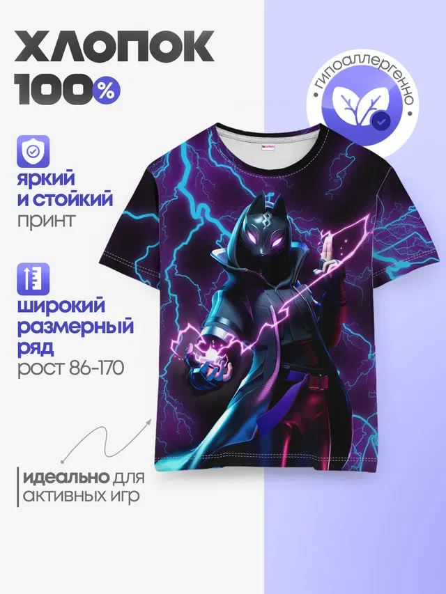 Детская базовая футболка