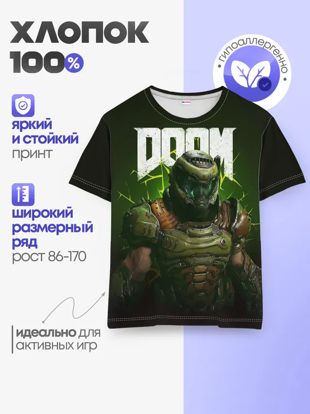 Детская базовая футболка с принтом «Дум — Doom Eternal»