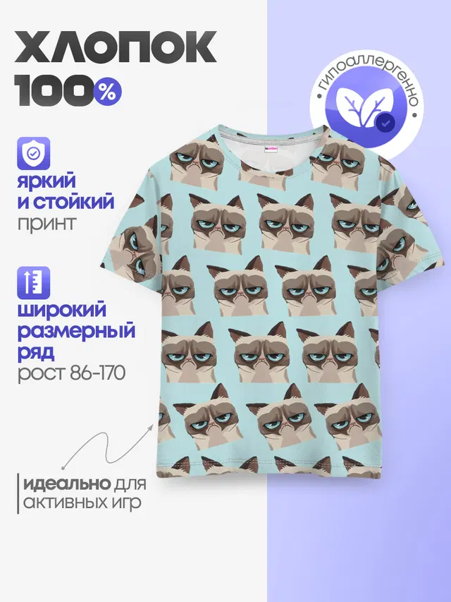 Грустный котик