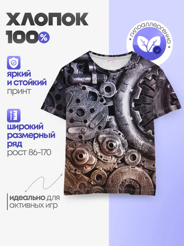 СТИМПАНК | МЕТАЛ