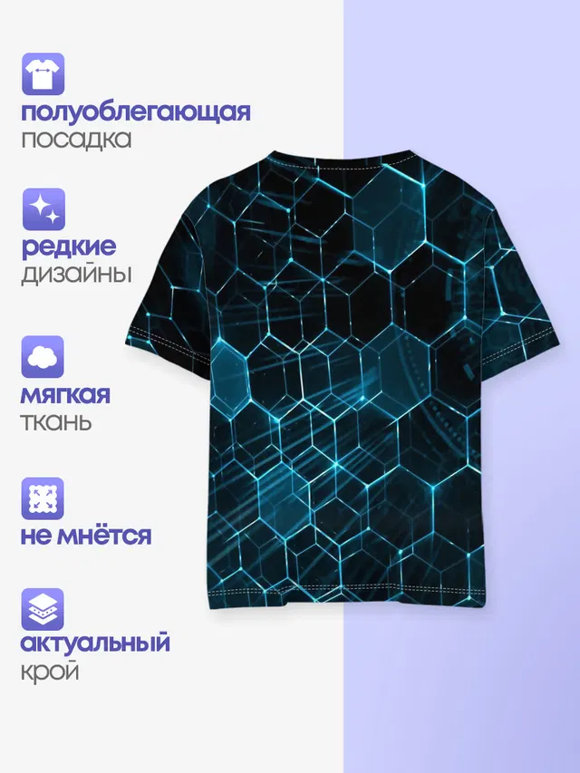 Броня