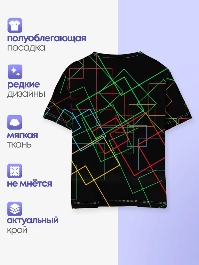 Линейная Абстракция