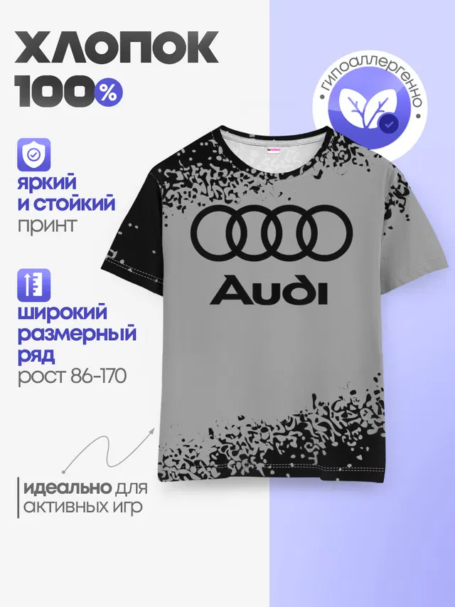 Детская базовая футболка