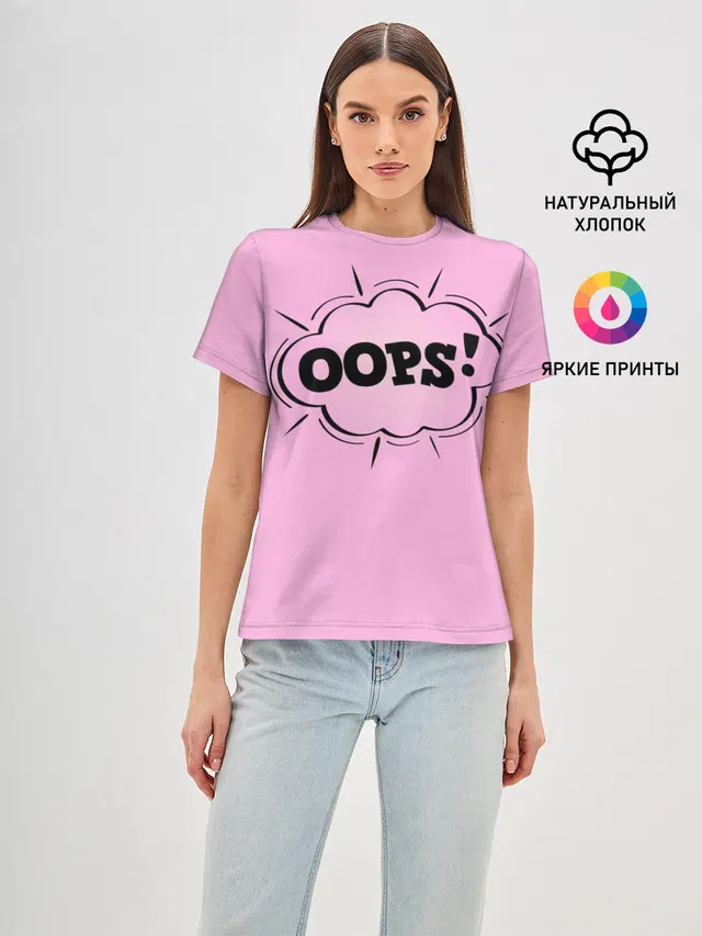 OOPS