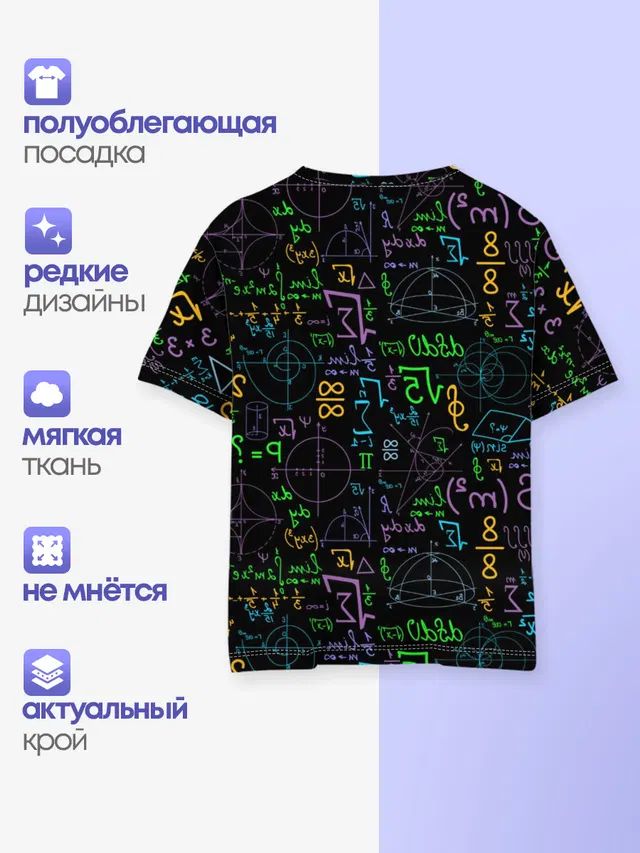 Шпаргалка