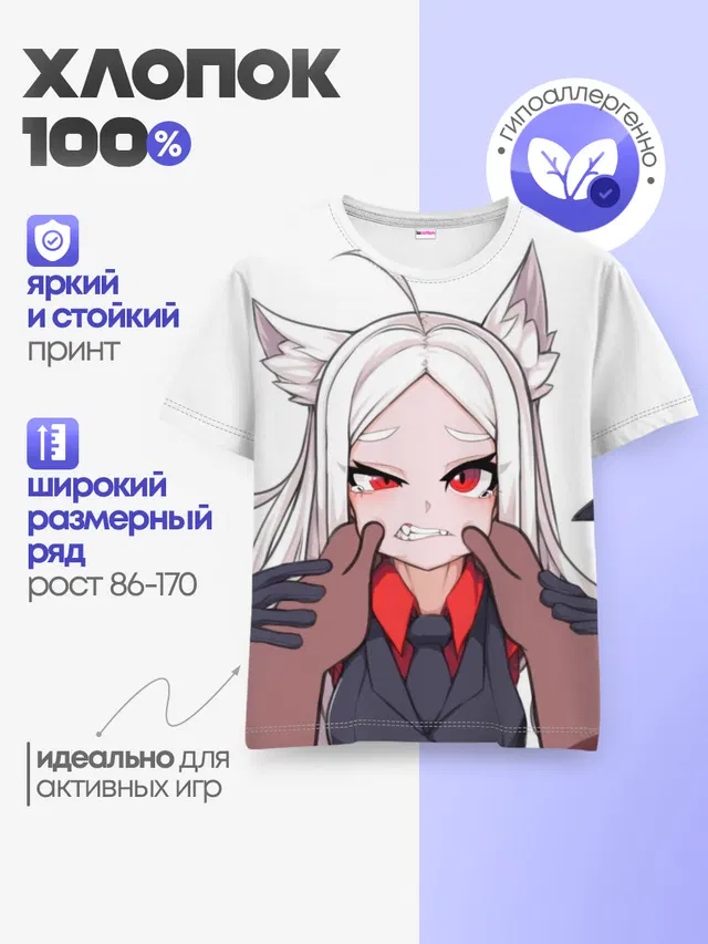 АНИМЕШКА
