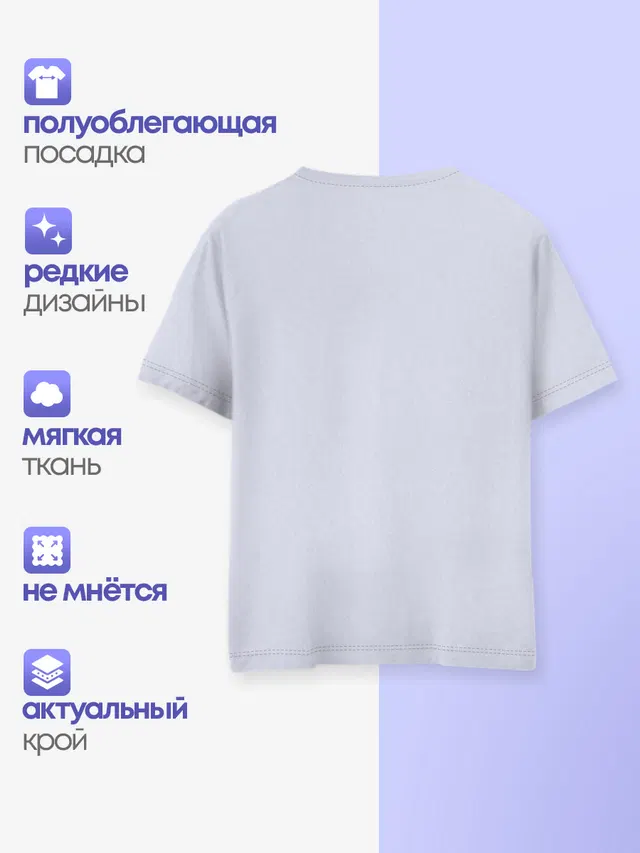 Детская базовая футболка с принтом «Элджей — Sayonaraboy»