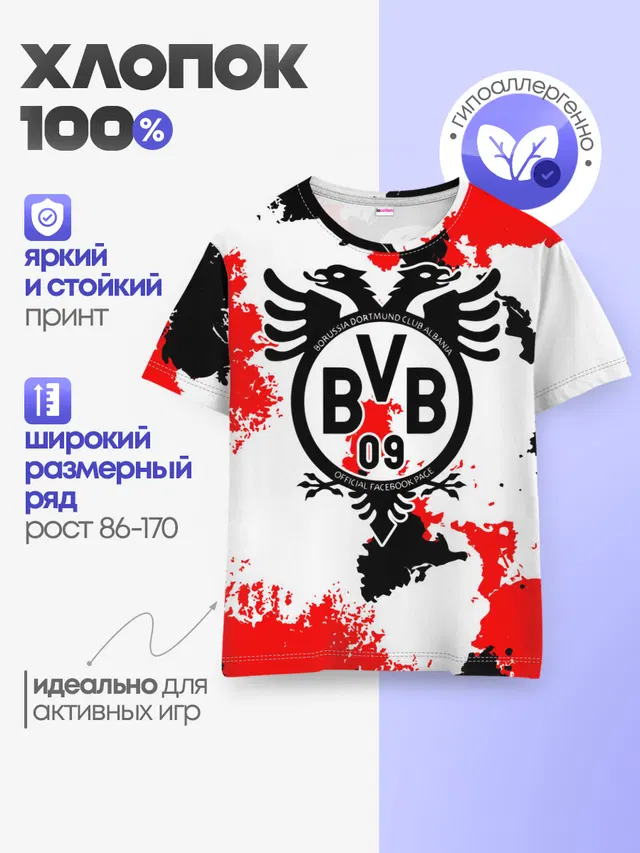 Детская базовая футболка