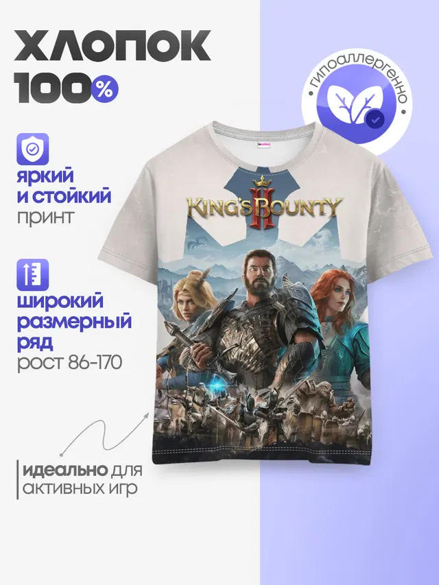 Детская базовая футболка