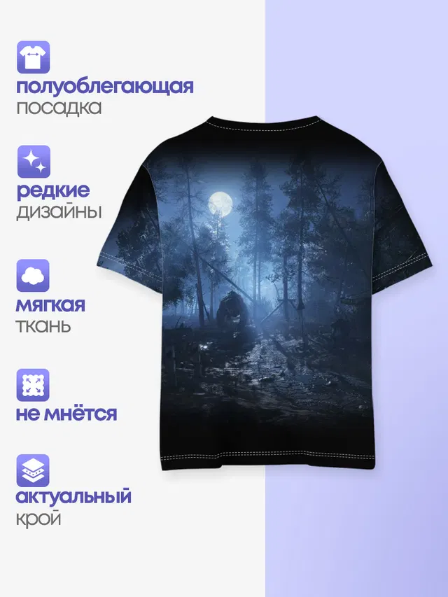 Детская базовая футболка
