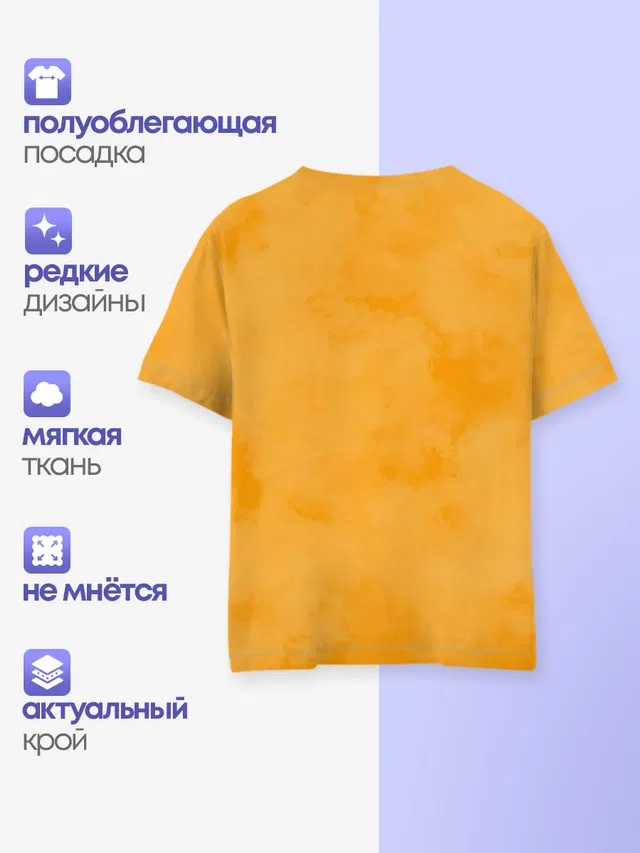 Сова Dab