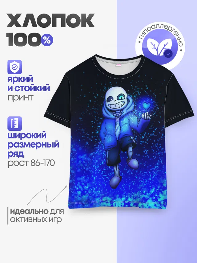 Детская базовая футболка с принтом «Heart»