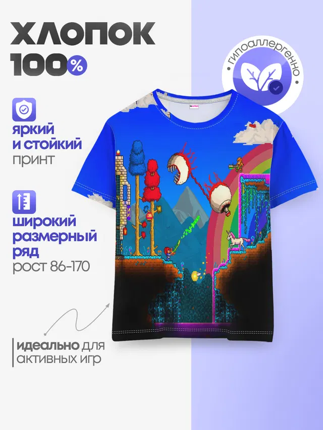 Детская базовая футболка с принтом «Разные игры — TERRARIA GAME»