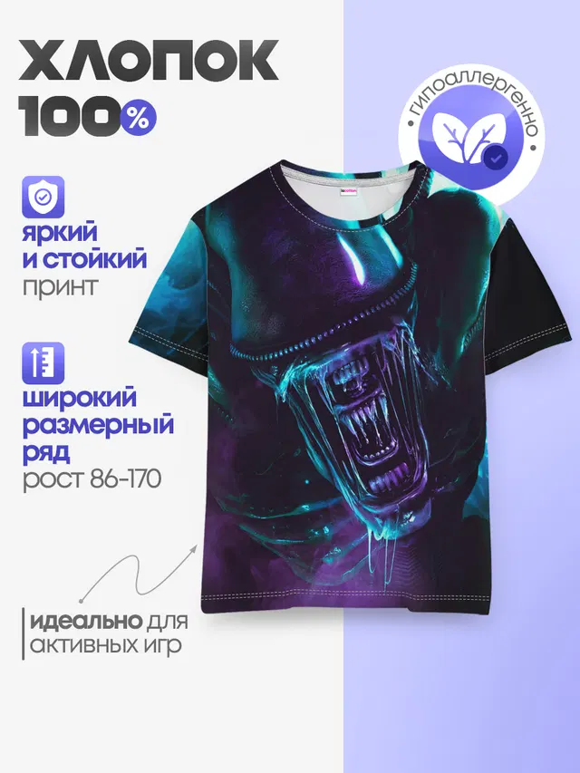 Детская базовая футболка