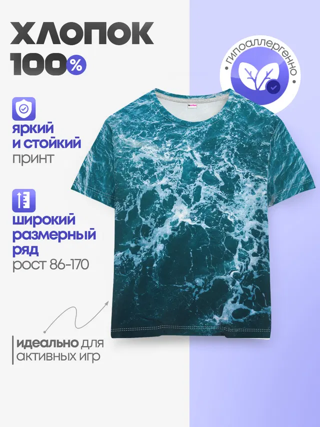 Водная гладь