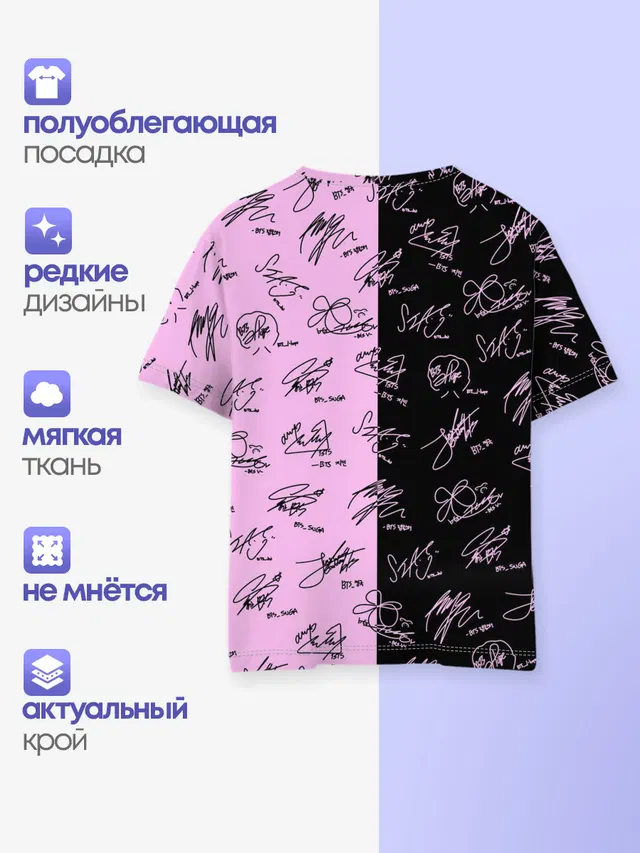 Детская базовая футболка