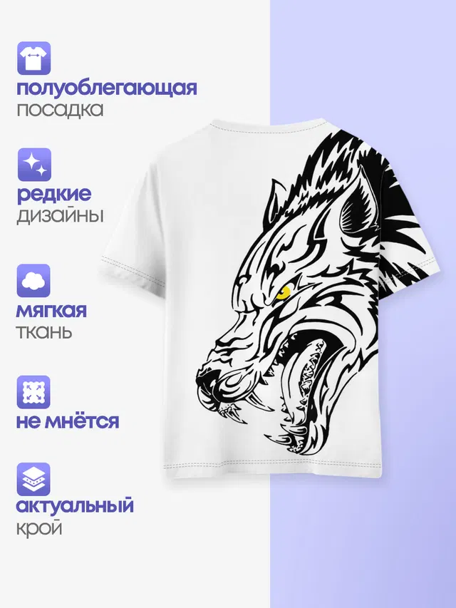 Детская базовая футболка