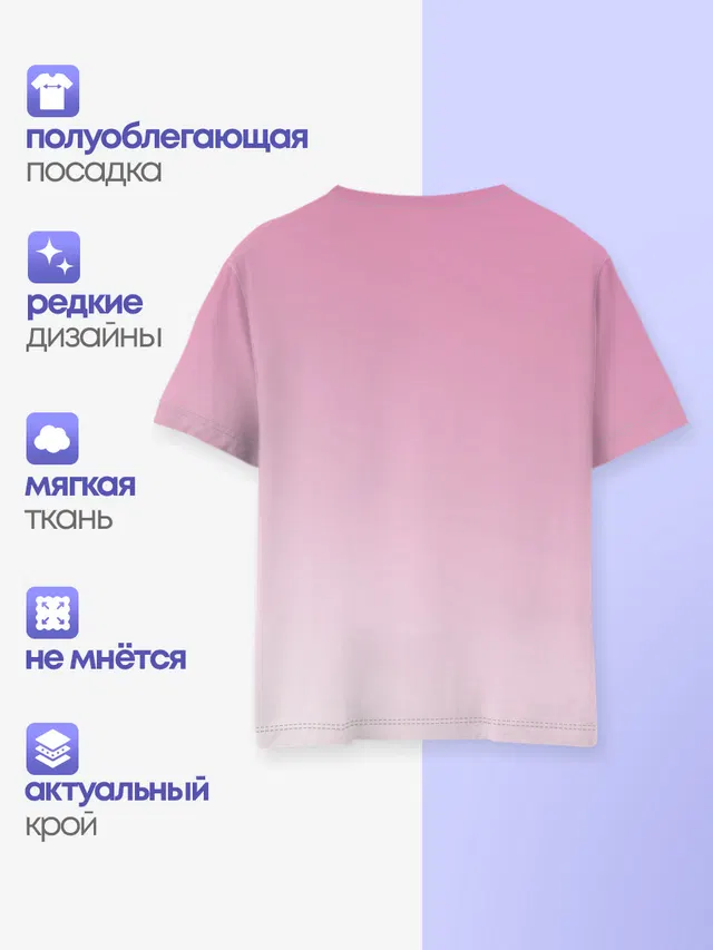 Детская базовая футболка с принтом «Marshmello — Fortnite Marshmello»