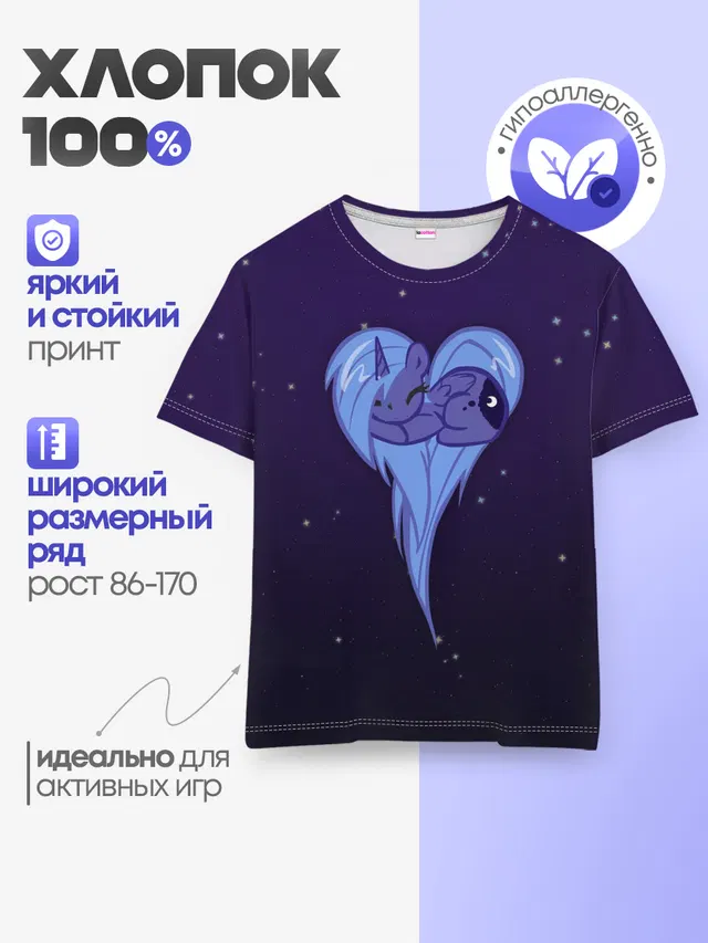 Princess Luna