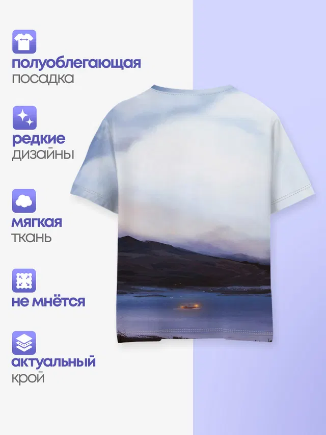 Детская базовая футболка с принтом «Landscape»