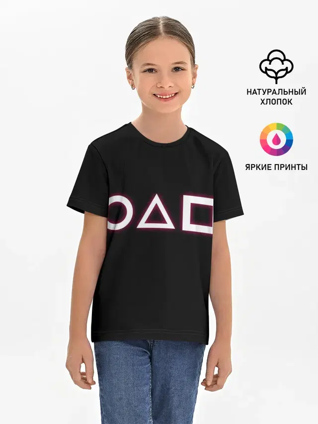 Детская базовая футболка