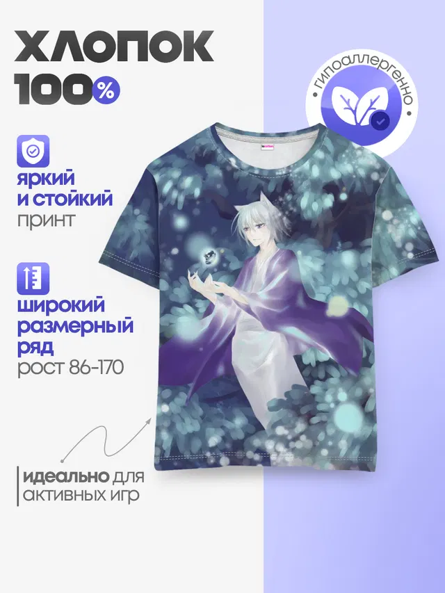 Детская базовая футболка с принтом «Tomoe Kamisama»