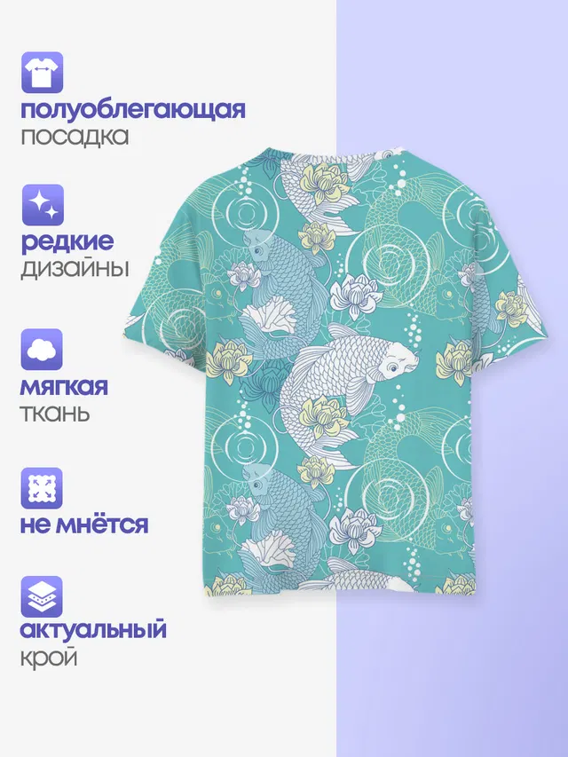 Карпы Кои