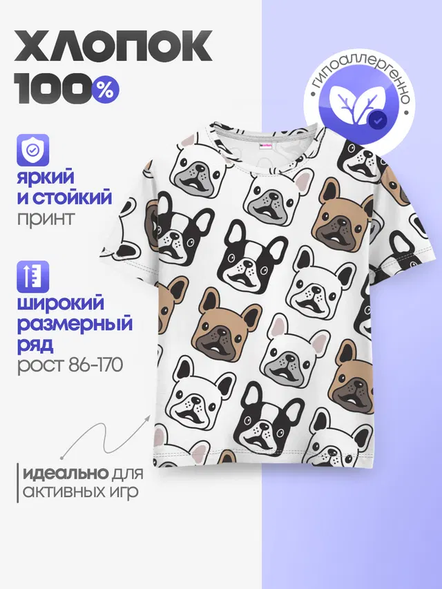 БОСТОН ТЕРЬЕР | BOSTON TERRIER