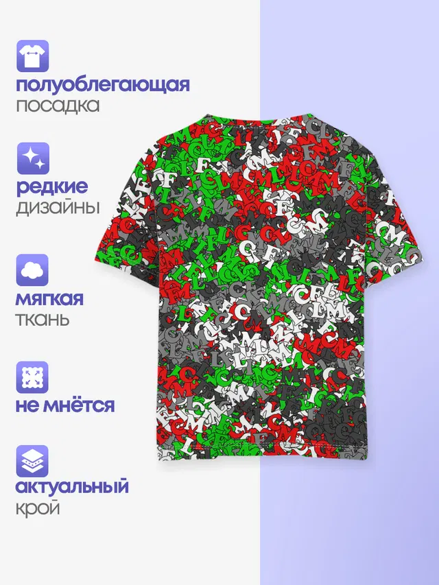 Камуфляж с буквами FCLM