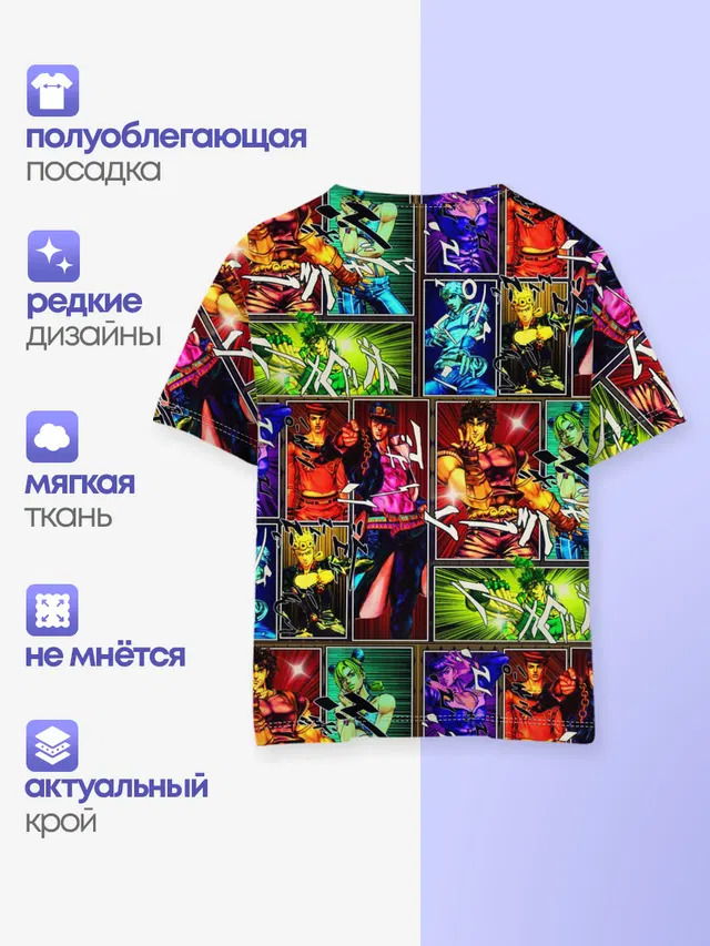 Джоджо пендлетон хамон паттерн