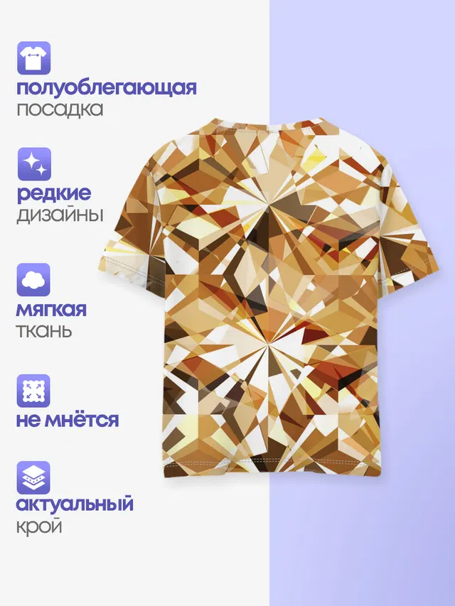 Желтые бриллианты