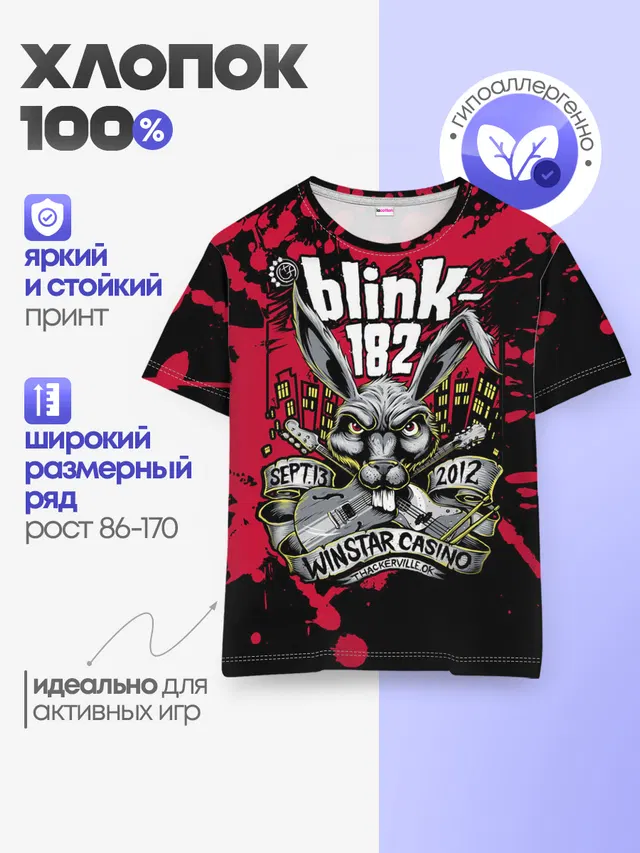 Детская базовая футболка с принтом «Blink 182»