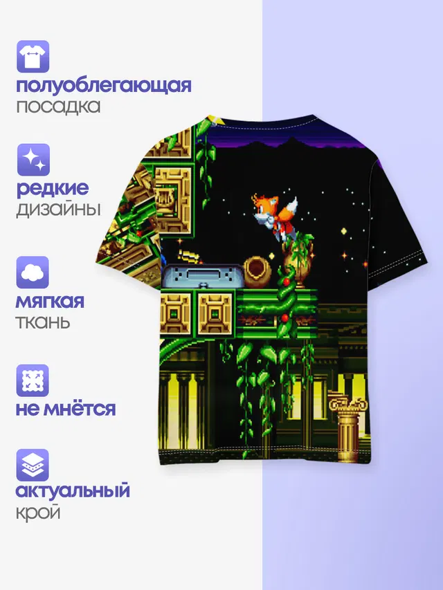 Детская базовая футболка