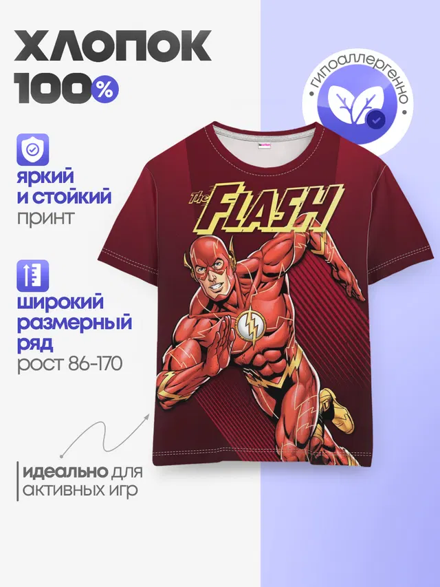 Детская базовая футболка с принтом «Флэш — The Flash»
