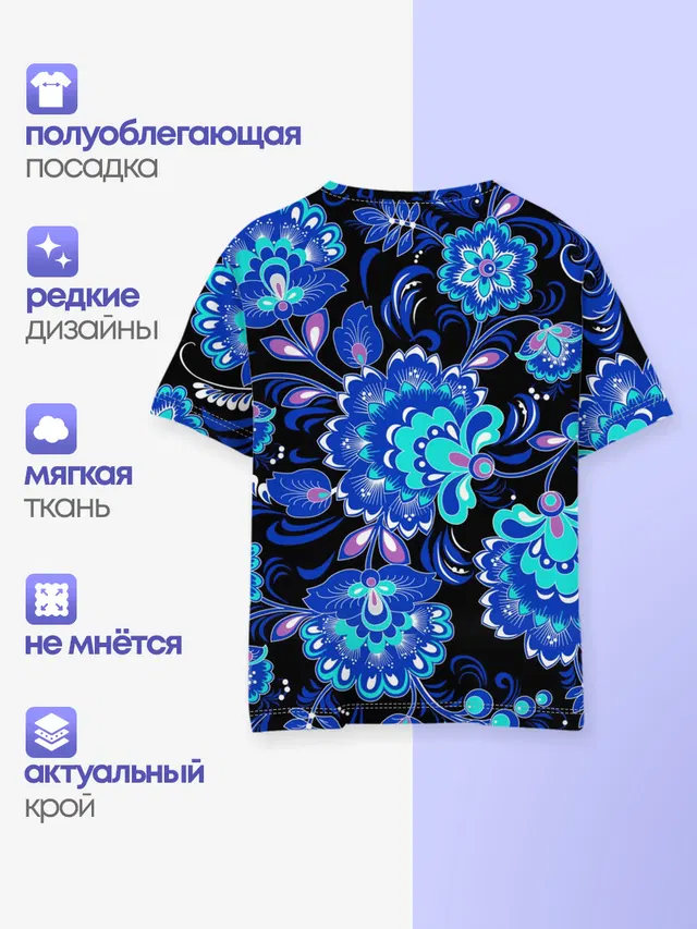 Хохлома