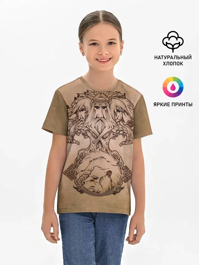 Детская базовая футболка
