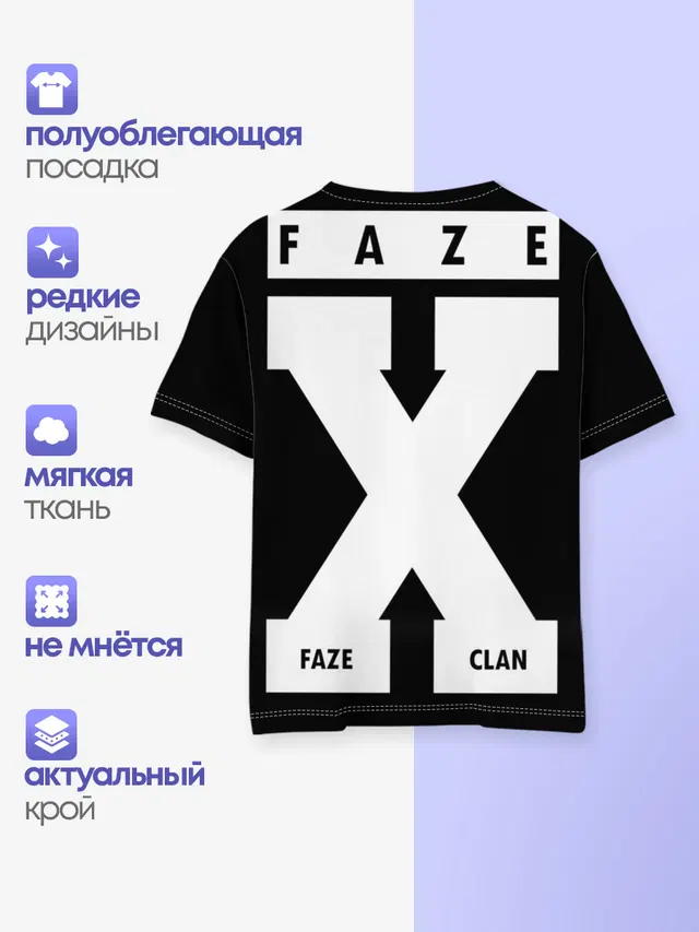 Детская базовая футболка с принтом «Counter-Strike — Faze Clan»