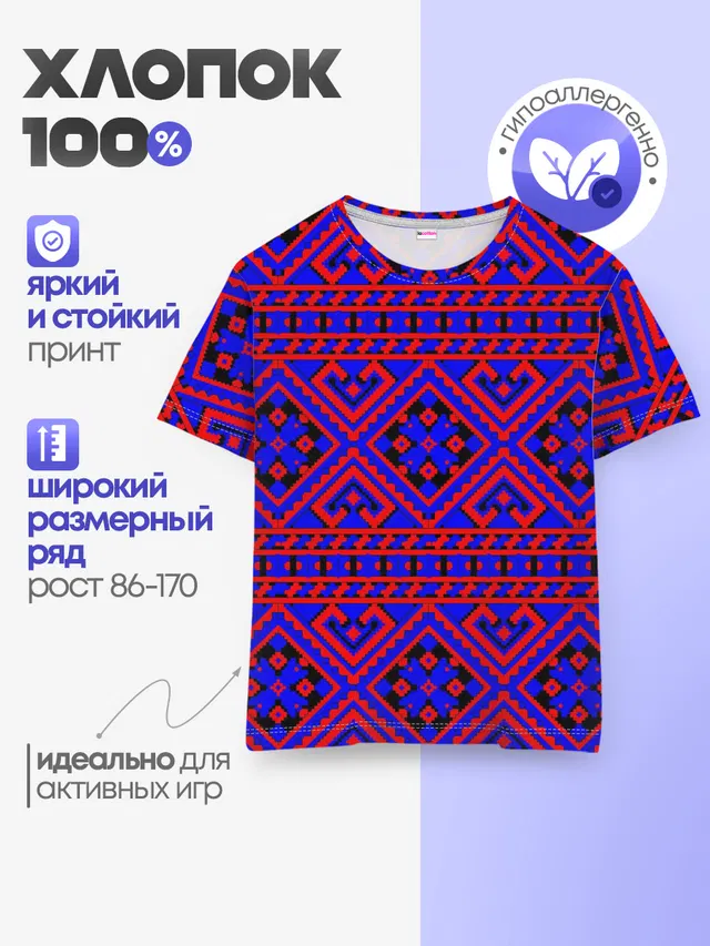 Русские народные узоры