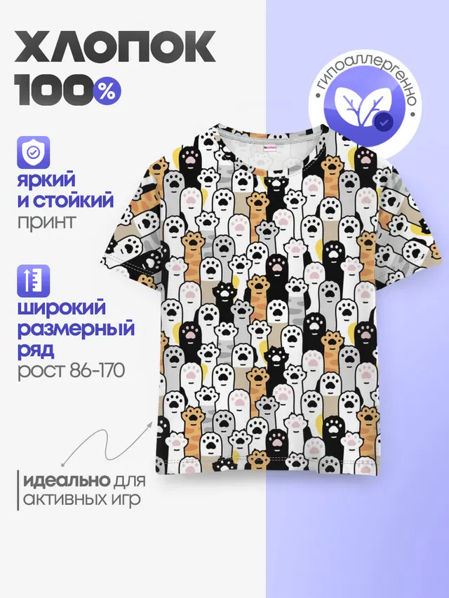 ЛАПКИ