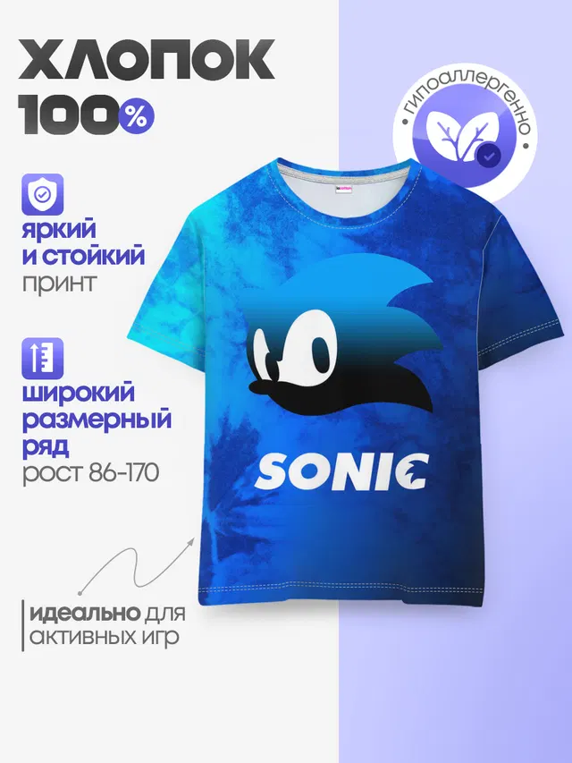 Детская базовая футболка