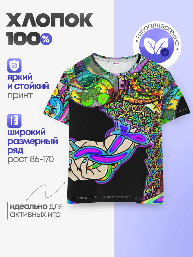Детская базовая футболка