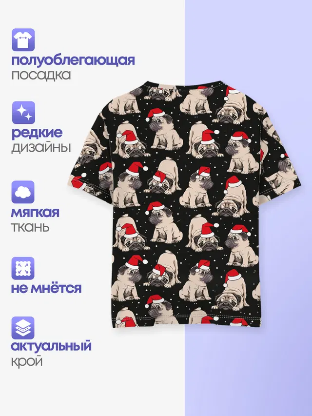 Новогодние мопсы