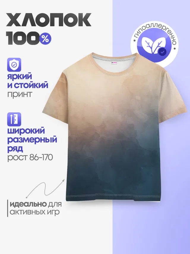 Тана