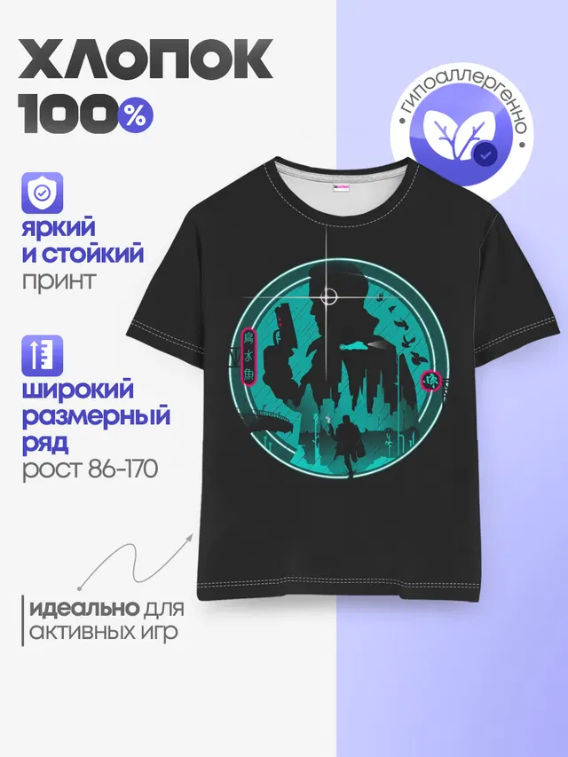 Бегущий Форд