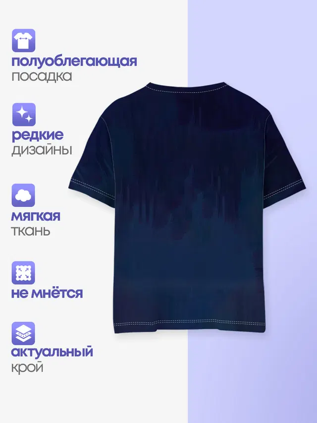 Детская базовая футболка с принтом «Ghosts»