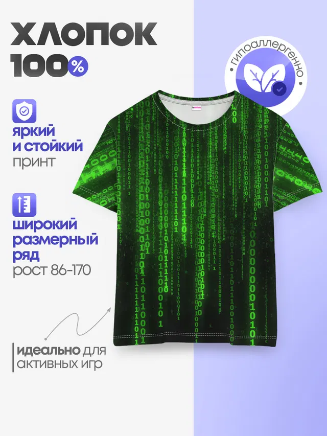 Компьютерный язык
