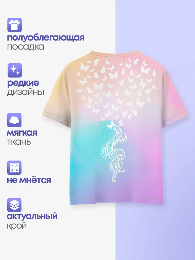 Детская базовая футболка